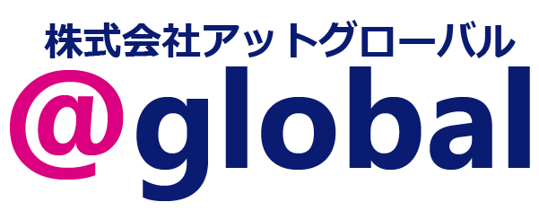 株式会社アットグローバル
