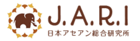 株式会社日本アセアン総合研究所