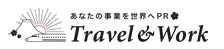 株式会社Travel & Work