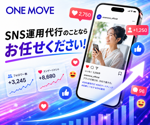 SNS ONE MATCH